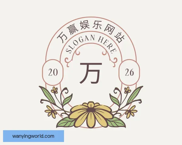 了解万赢娱乐网站